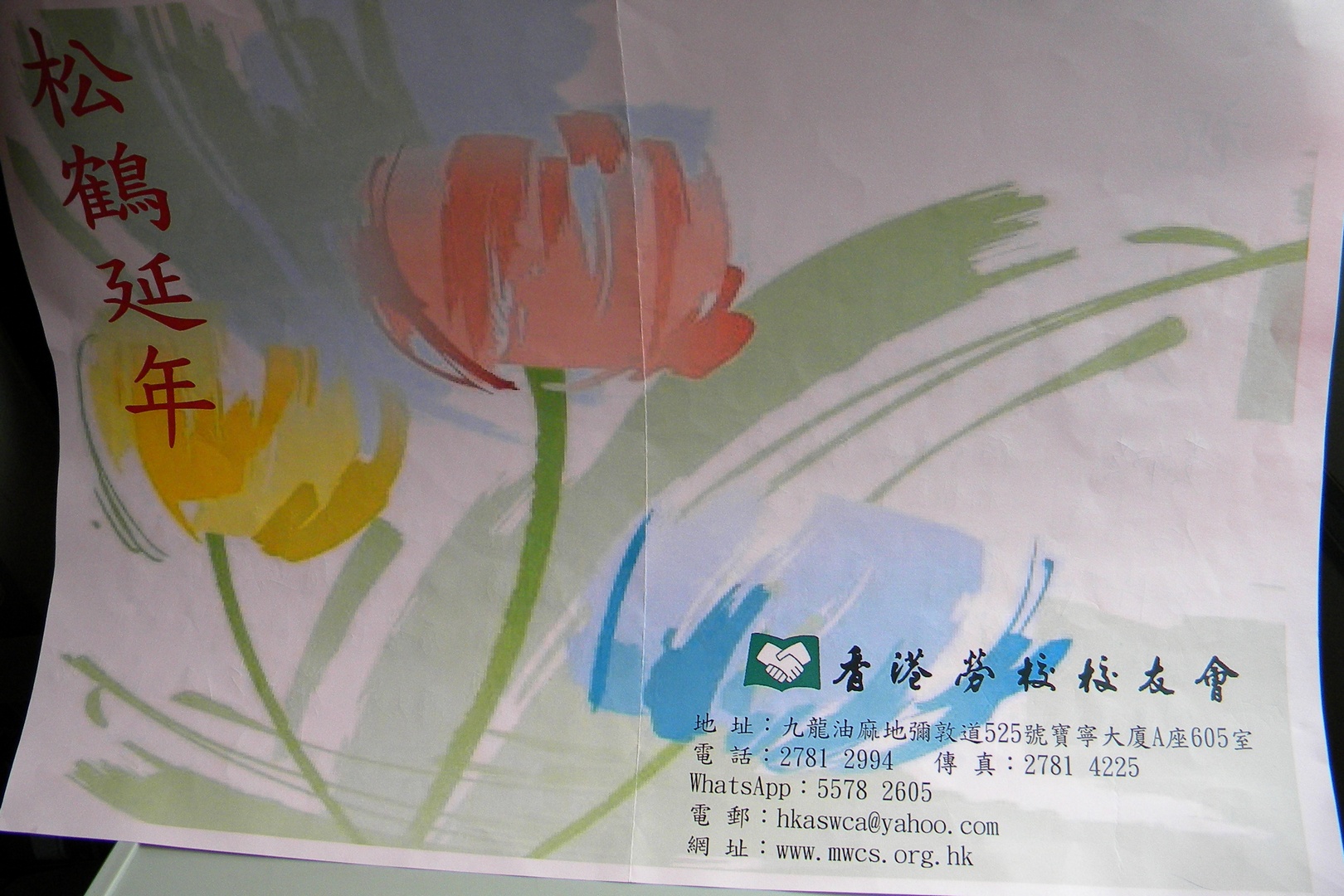 2017.03.26廣州馮稼老師百歲大壽之喜