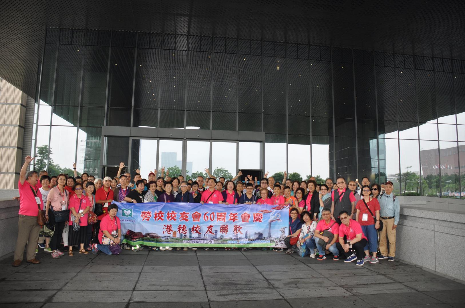 2019.06.01~02“60週年會慶港穗校友旅行聯歡”廣州美食二天團